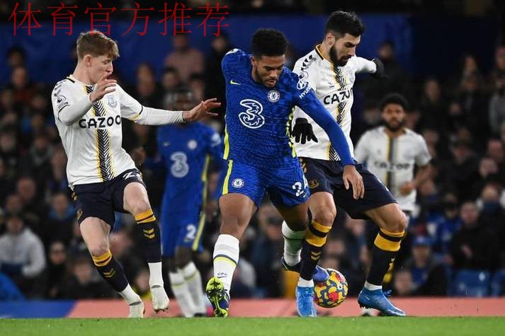 第16轮:切尔西VS埃弗顿 第16轮:切尔西VS埃弗顿
