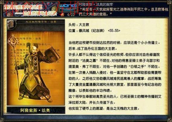 WE 2-0 FRK:圣光银弹洗满全场,WE团战发力击败FRK WE 2-0 FRK:圣光银弹洗满全场,WE团战发力击败FRK