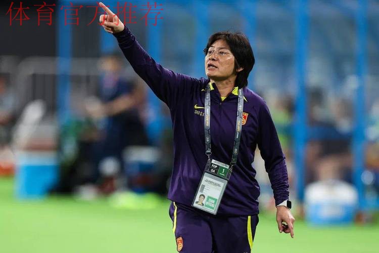 水庆霞：我认为今天所有队员都很棒